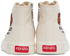 Kenzo Off-White Kenzo Paris Kenzoschool Sneakers