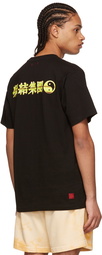 Clot Black Cotton T-Shirt