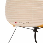 Vitra Akari 1AY Table Light in Orange 