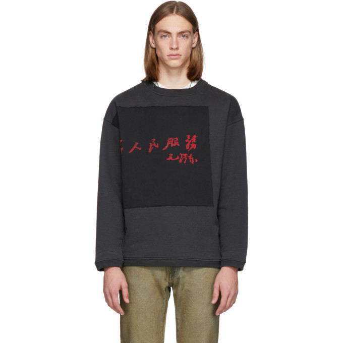 Enfants riches deprimes discount sweatshirt