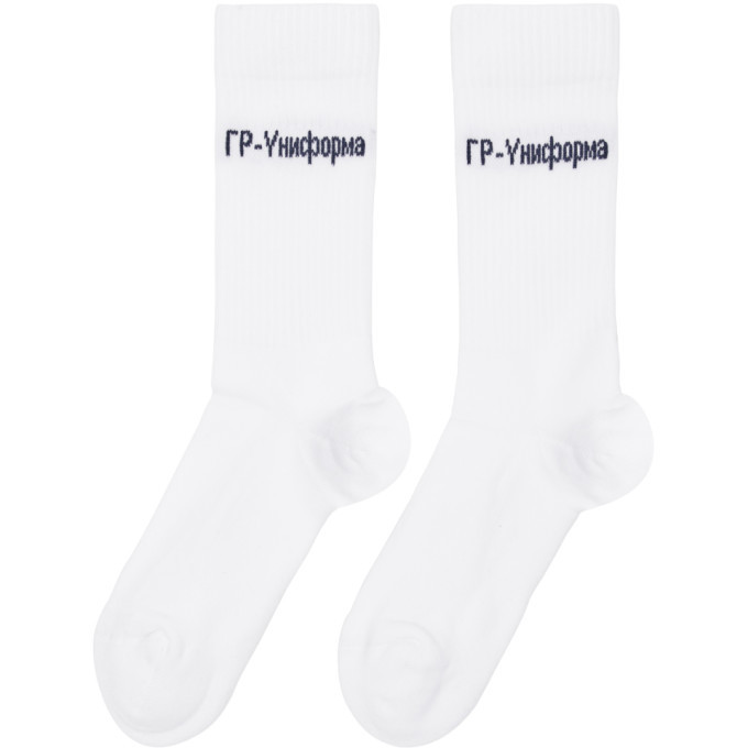 GR-Uniforma White Sport Jacquard Socks