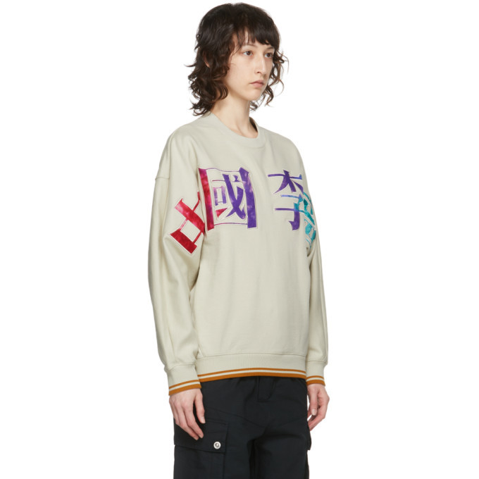 Li-Ning Beige Logo Sweatshirt