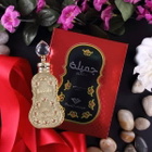 Swiss Arabian Ladies Jamila Perfume Oil 0.5 oz Fragrances 6295124017414