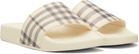 Burberry Beige Check Slides