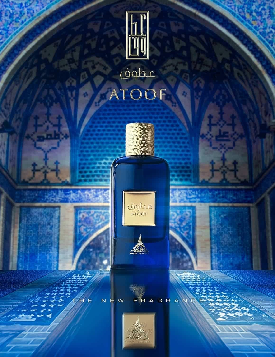 Paris Corner Unisex Atoof EDP Spray 3.4 oz Fragrances 6246717622249