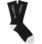 Flagstuff - Ribbed Intarsia Stretch-Knit Socks - Black