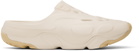 Nike Jordan Beige Jordan Roam Slides