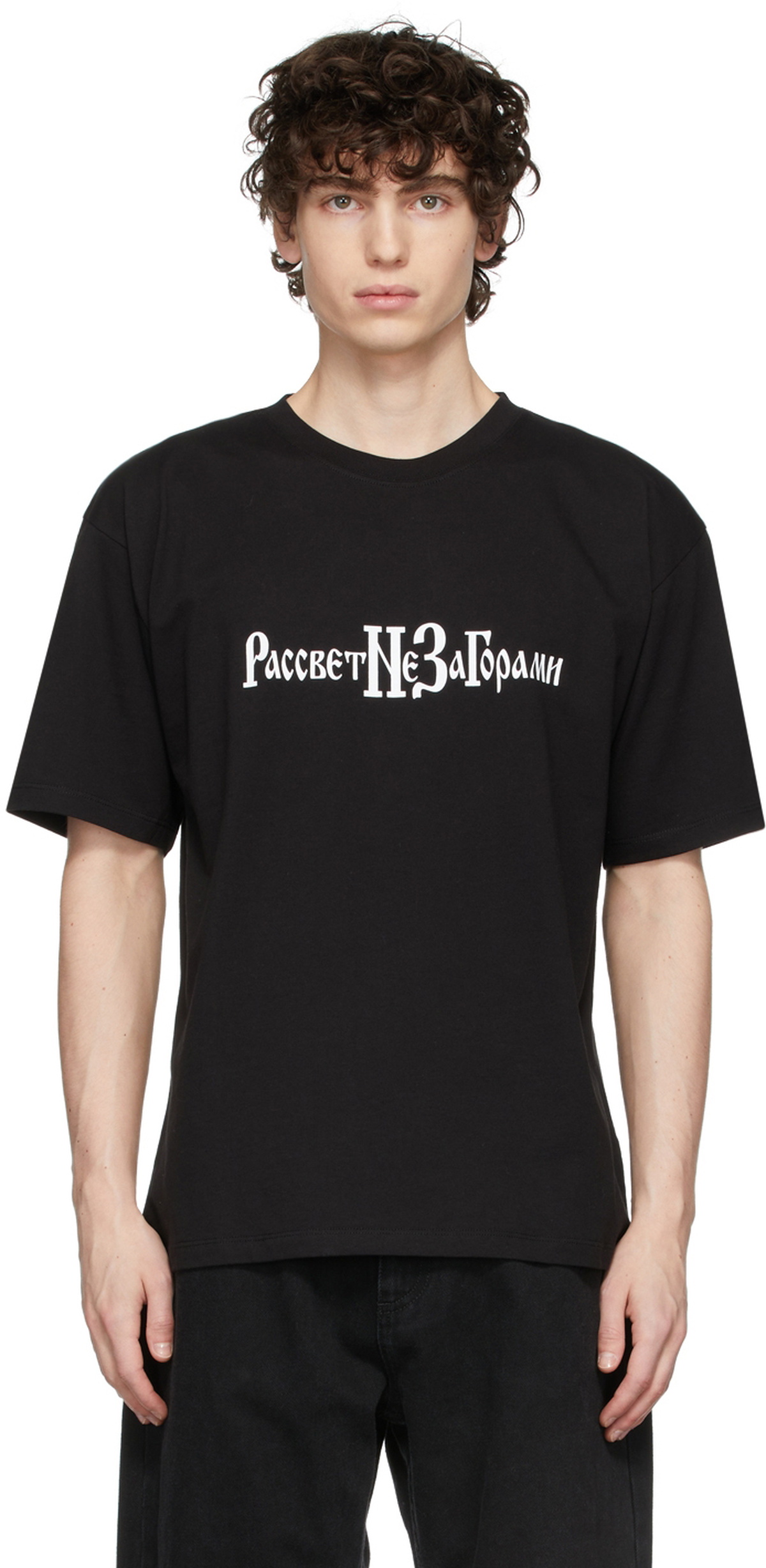 Rassvet Black Slava Mogutin Edition T-shirt Rassvet
