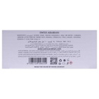 Swiss Arabian Mens Harmony Cardamom and Apple EDP 3.4 oz Fragrances 6295124046254