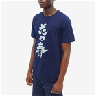 Blue Blue Japan Men's Hana No Haru Bassen T-Shirt in Indigo