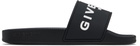Givenchy Black Rubber Pool Slides