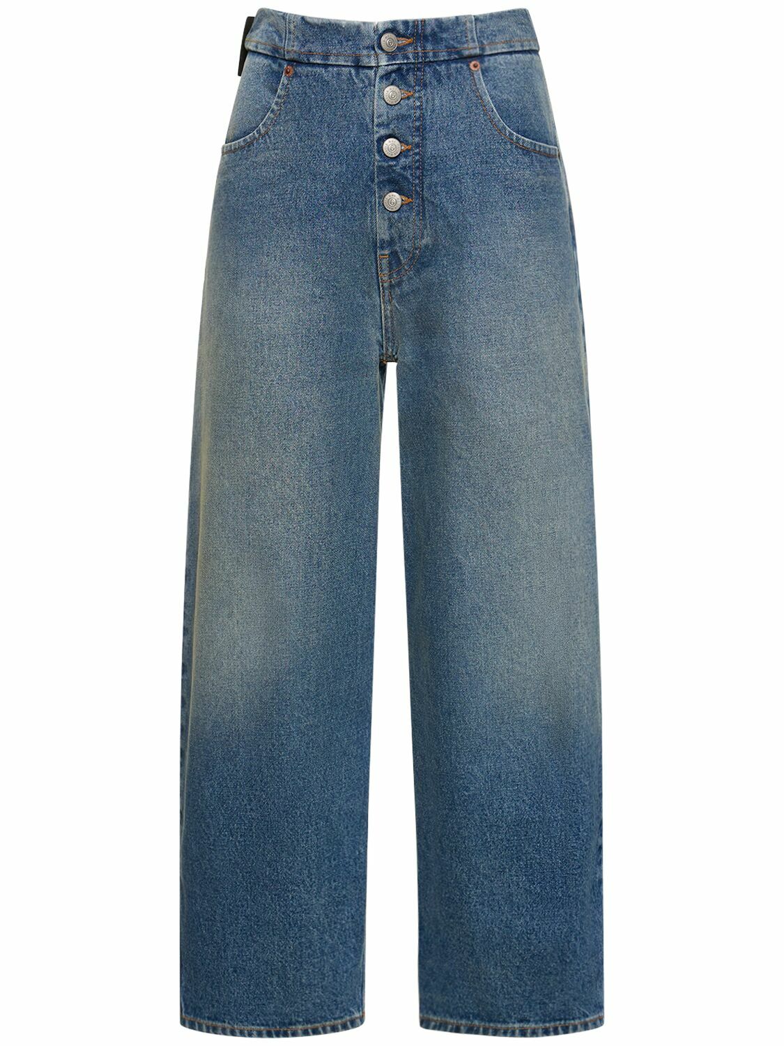 【関税＆送料込み】Mm6 Maison Margiela Rihanna Denim Pant MM6 MAISON MARGIELA - Rihanna High Rise Cotton Denim Jeans