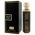 Anfar Unisex Masar EDP Spray 6.8 oz Fragrances 6292257642865