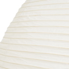 HAY Rice Paper Shade - 80cm
