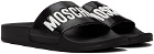 Moschino Black Embossed Sandals
