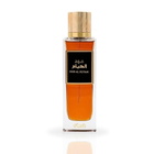 Rasasi Unisex Oud Al Huyam EDP Spray 6.7 oz Fragrances 614514425039
