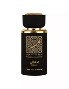 Lattafa Unisex Thameen Maali EDP Spray 1.0 oz Fragrances 356013758782