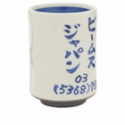 BEAMS JAPAN Ceramic Sushi Cup in White/Blue 