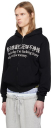 Praying Black 'Busy' Zip Hoodie