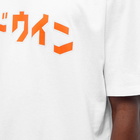 Edwin Men's Katakana Retro T-Shirt in White