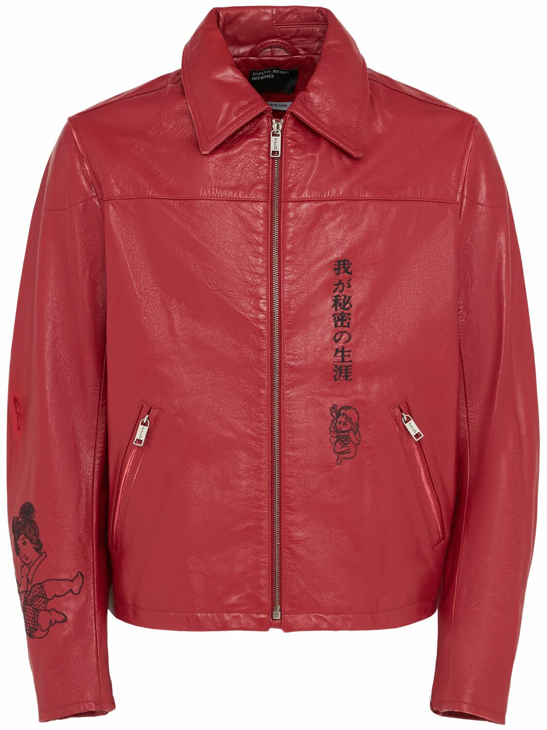 Gosha Rubchinskiy Multicolor Three-Way Hybrid Jacket Gosha