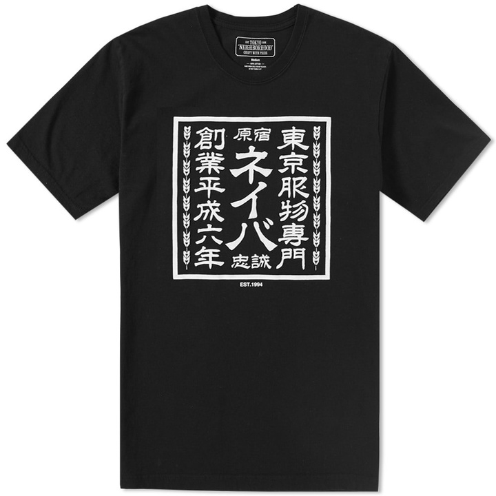 Photo: Neighborhood Sign Tee Black