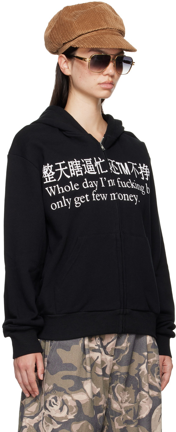 Praying Black Busy Hoodie Praying
