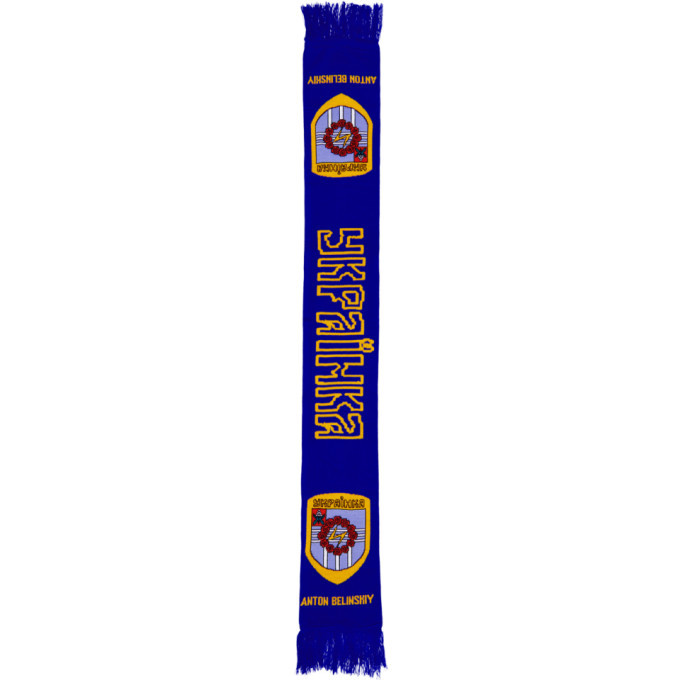 Photo: Anton Belinskiy Black and Yellow Ukraine Scarf