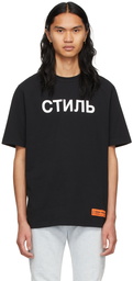 Heron Preston Black 'CTNMB' T-Shirt