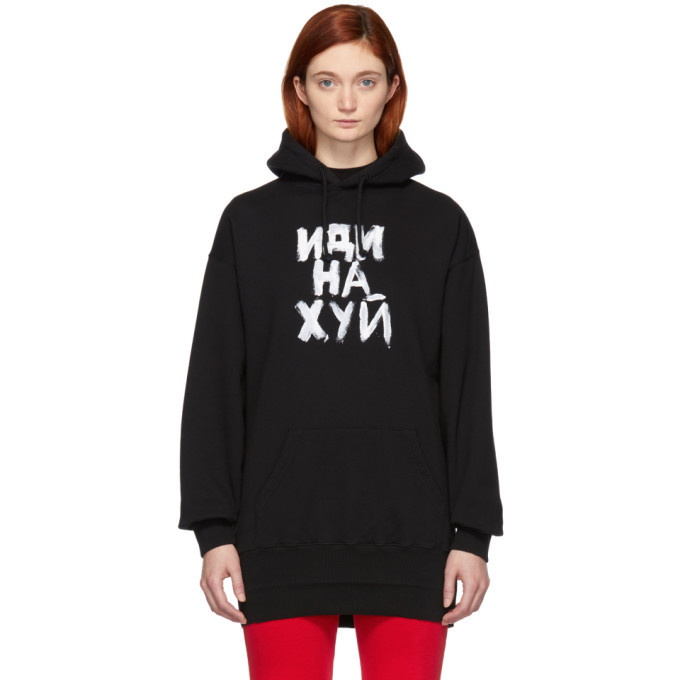 Photo: Vetements Black Fuck You Hoodie