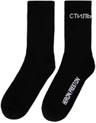 Heron Preston Black Style Socks