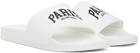 Balenciaga White Cities 'Paris' Slide Sandals