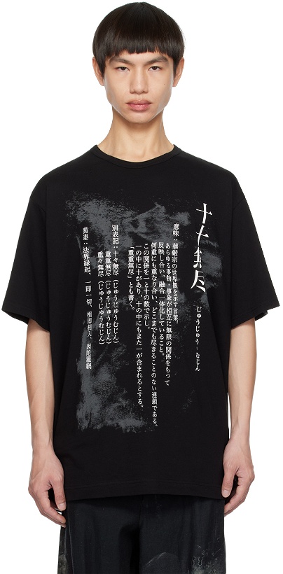 Photo: Yohji Yamamoto Black Printed T-Shirt