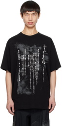 Yohji Yamamoto Black Printed T-Shirt