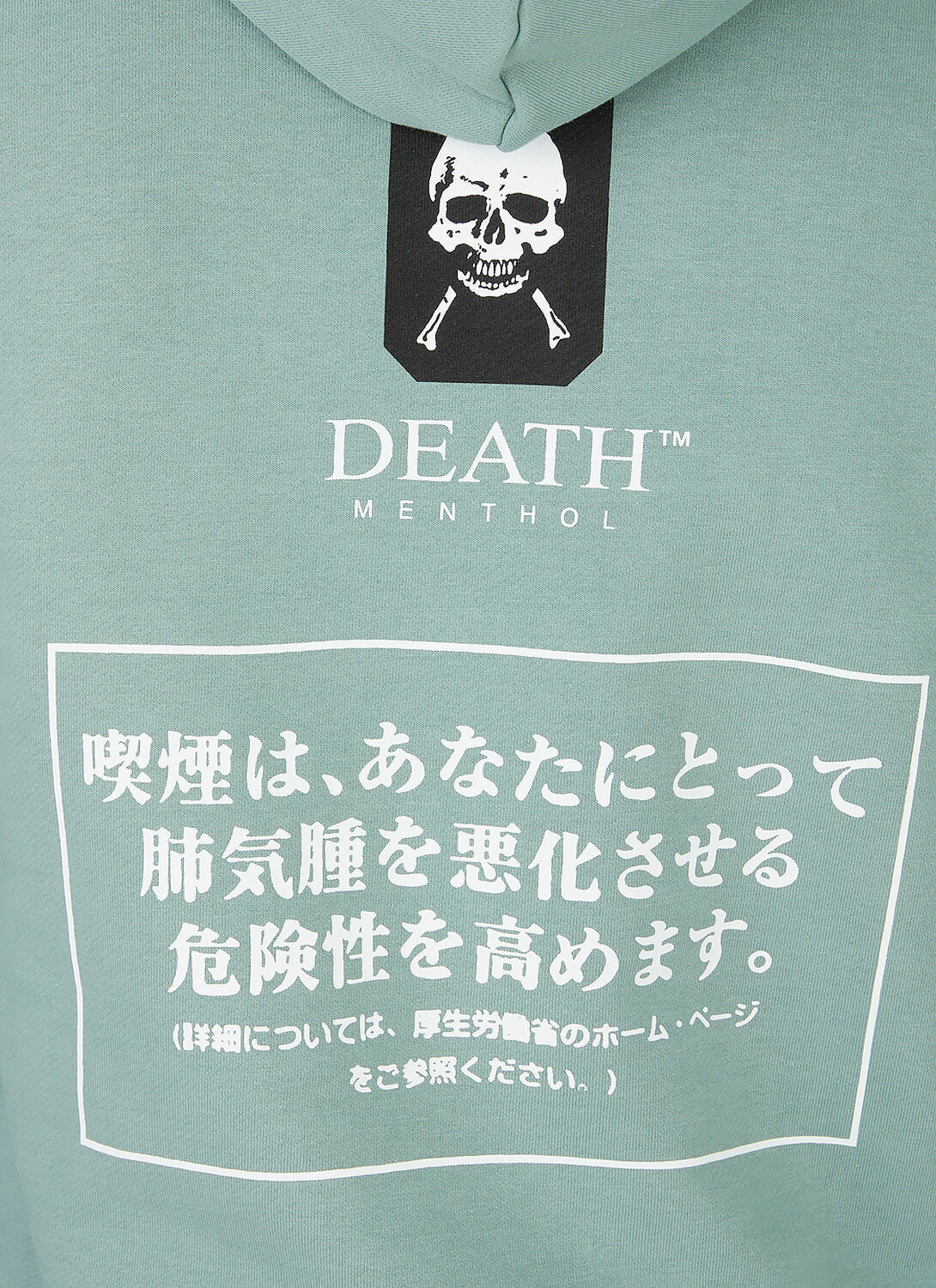 Death Cigarettes Death Hooded Sweatshirt