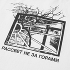 PACCBET Men's Window Logo T-Shirt in White