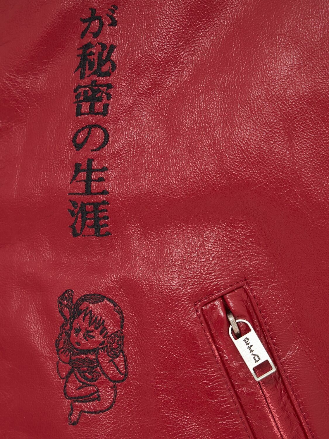 ENFANTS RICHES DÉPRIMÉS The Bully Jacket