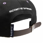 PACCBET Men's Clown Logo Cap in Black