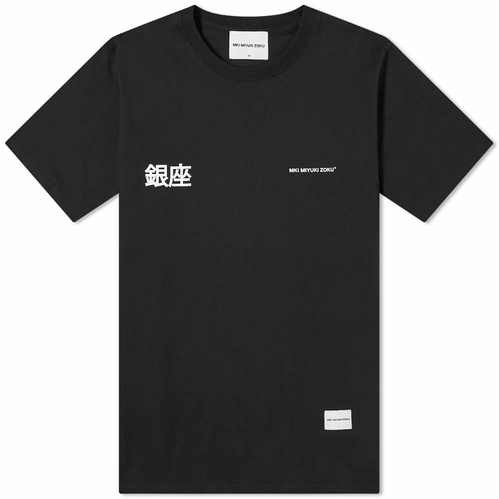 Photo: MKI Men's Ginza Logo T-Shirt in Black