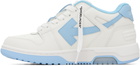 Off-White White 'Out Of Office' Calf Leather Sneakers