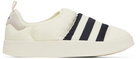 adidas Originals Off-White Puffylette Sneakers