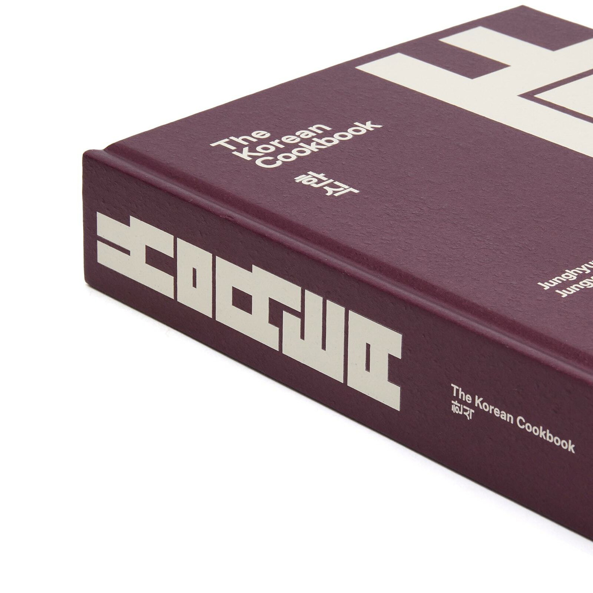 Phaidon The Korean Cookbook in Junghyun Park And Jungyoon Choi 