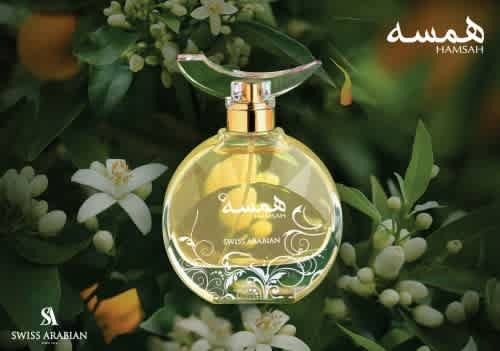 Swiss Arabian Ladies Hamsah EDP Spray 2.71 oz Fragrances 6295124016844