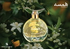 Swiss Arabian Ladies Hamsah EDP Spray 2.71 oz Fragrances 6295124016844