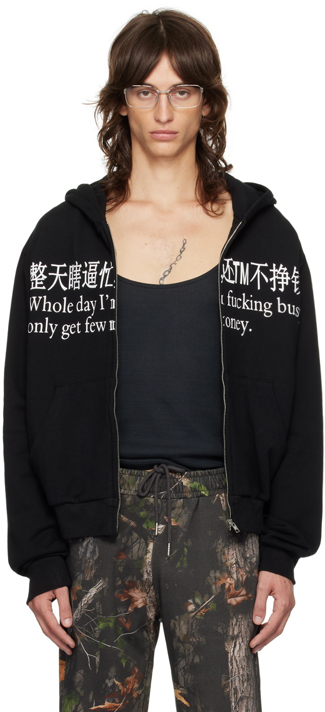Praying Black 'Busy' Zip Hoodie Praying