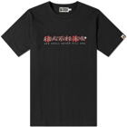 A Bathing Ape Relaxed Kanji Logo Tee