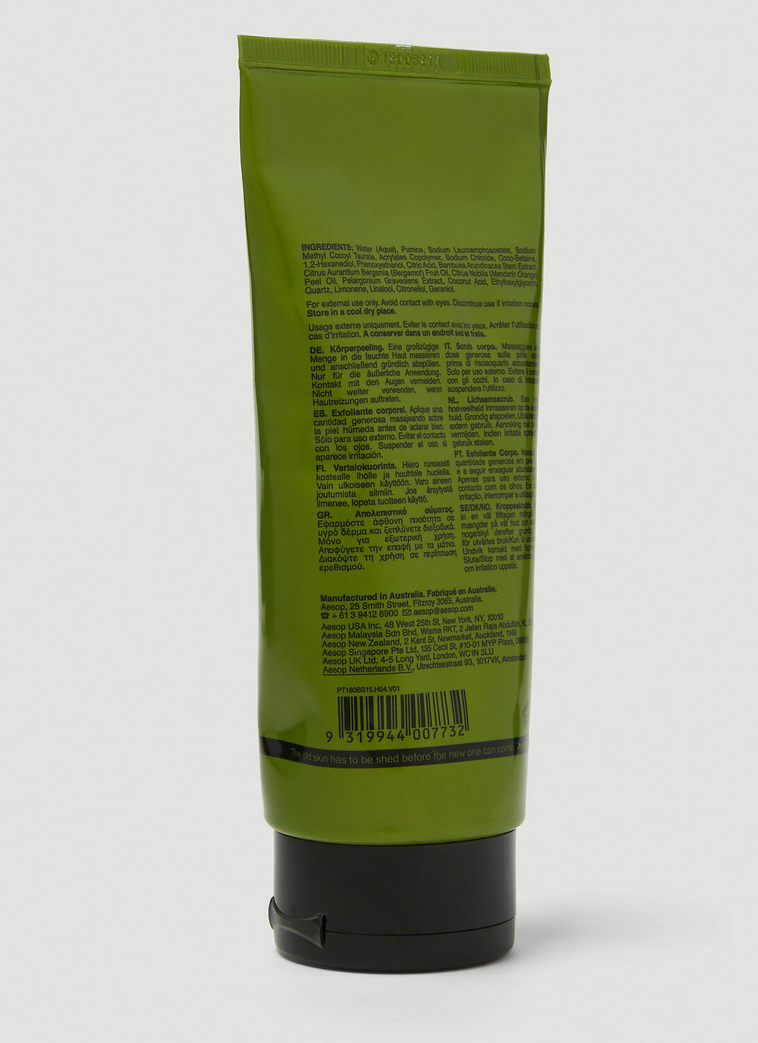 Aesop Geranium Leaf Body Scrub