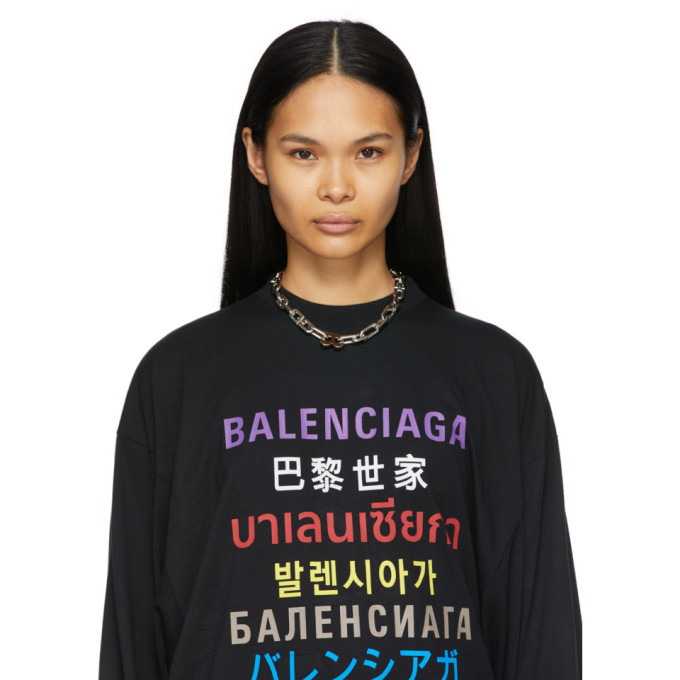 Balenciaga Silver Thin B Chain Necklace Balenciaga 