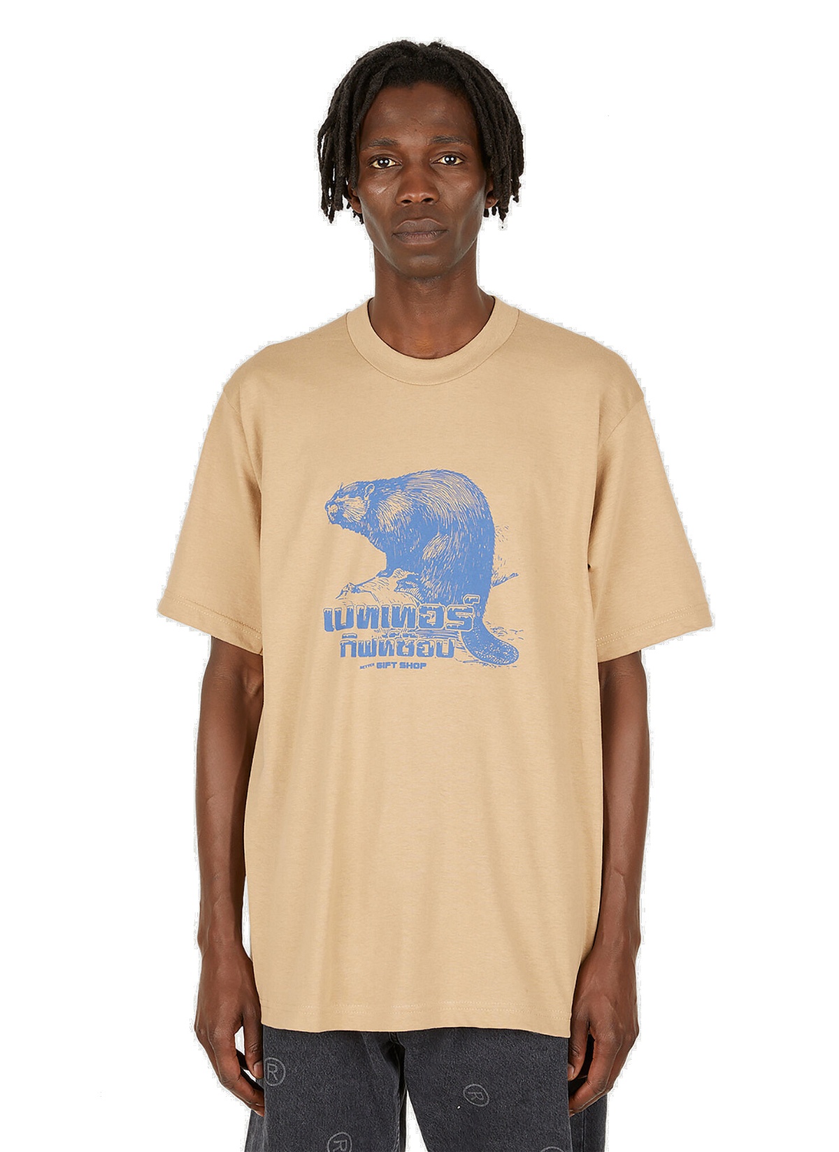 Photo: Souvenir Beaver T-Shirt in Beige