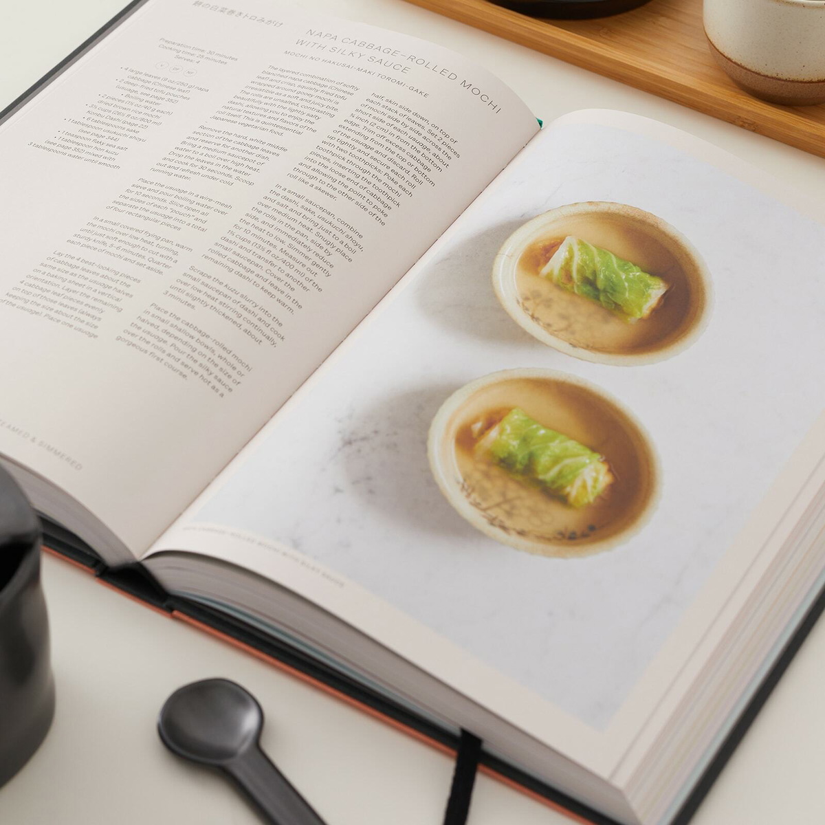 Phaidon Japan: The Vegetarian Cookbook in Nancy Singleton Hachisu 